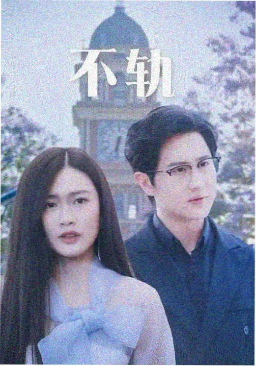 网剧发展趋势分析