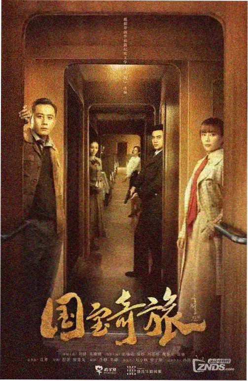 扫黑风暴2剧照