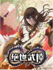 种地吧第二季