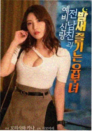 异形：夺命舰海报